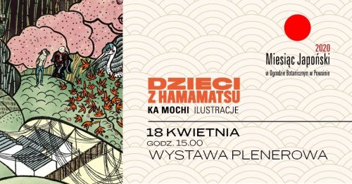 Wernisaż wystawy